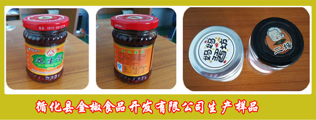 醬料灌裝生產線樣品