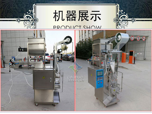 胡椒醬自動包裝機,胡椒醬醬包包裝機