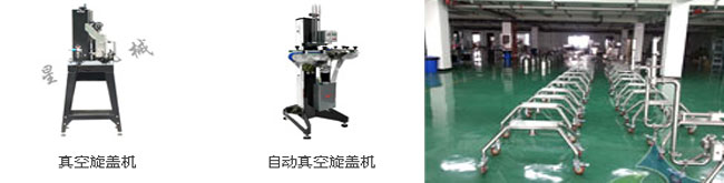 單頭瓶裝醬料灌裝機