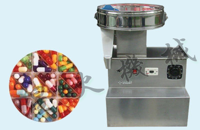 包裝設備/數粒包裝機